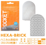  TENGA POCKET 6 STYLES 