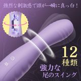  Vibrator massage 2 in 1 Unisex 