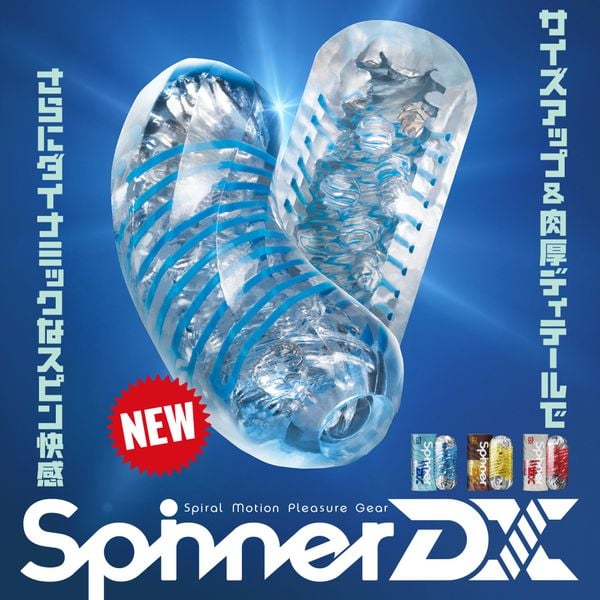  TENGA SPINNER DX 
