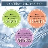  4PURE  LOTION 