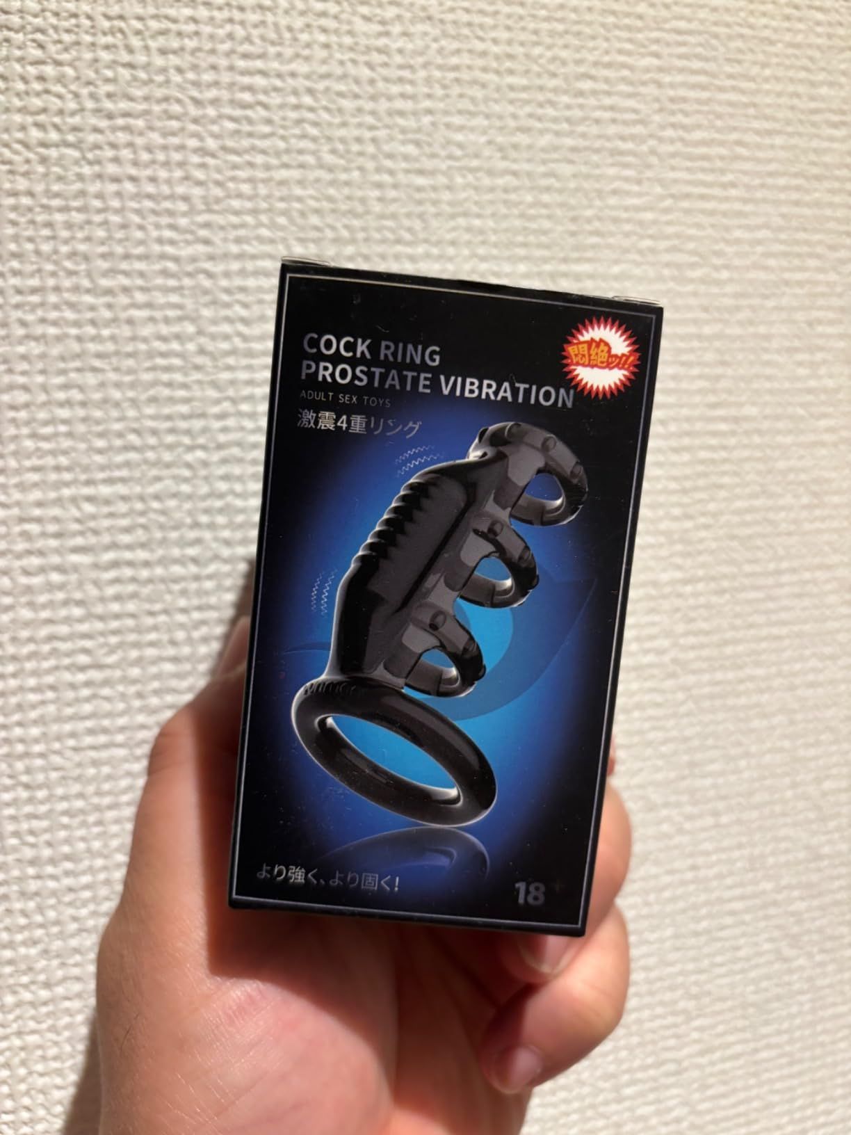  RING +V 4 lớp Rung 