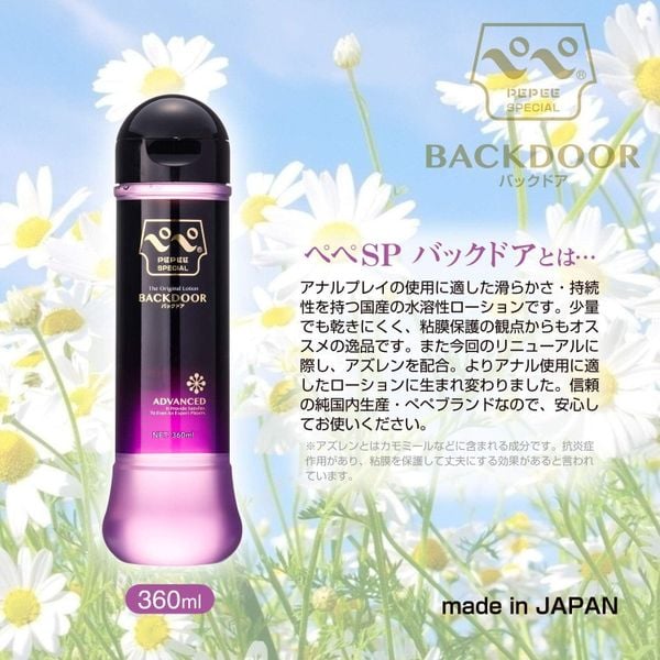  PEPEE SPECIAL BACKDOOR 360ml 