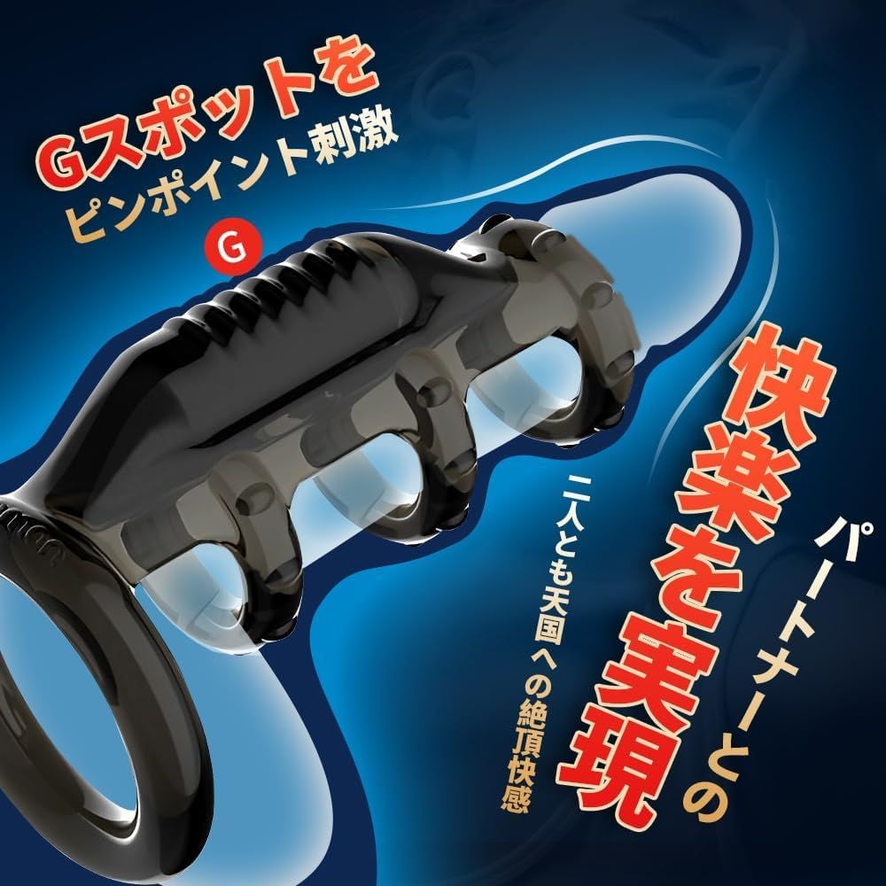  RING +V 4 lớp Rung 