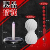  FUNLOVE 3in1 