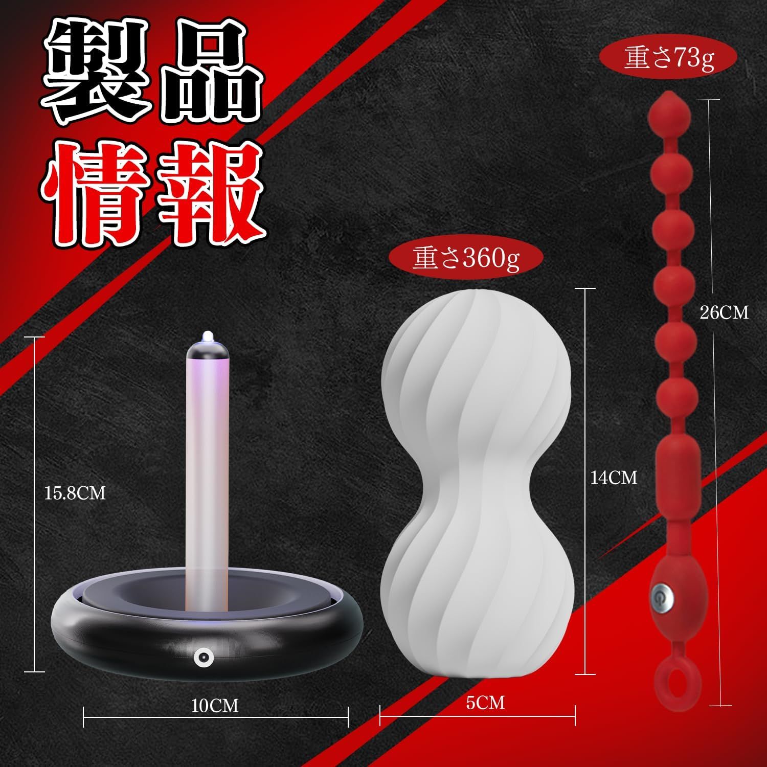  FUNLOVE 3in1 