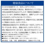  DHC Astaxanthin Chống Lão Hóa 30 Ngày/30v 
