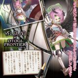  Otogi Frontier THE HOLE Asmodeus 