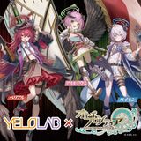  Otogi Frontier THE HOLE Asmodeus 