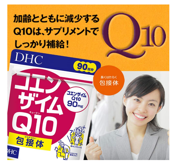  DHC Chống lão hóa trẻ da COENZYME Q10 90 ngày / 180vien 