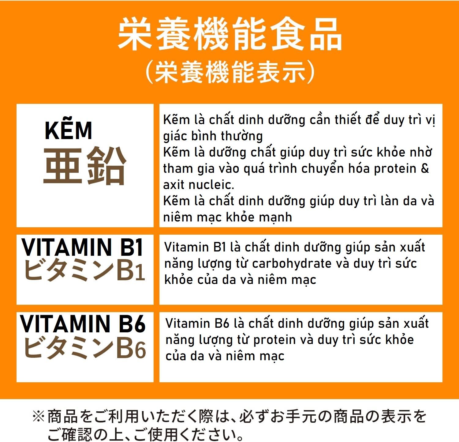  Kẽm/Macca/Vitamin B1/B6 