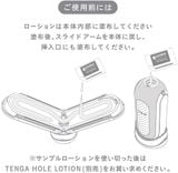  TENGA FLIP 0 ( ZERO ) 