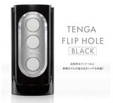  TENGA FLIP HOLE 