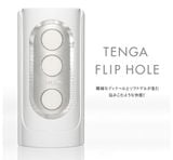  TENGA FLIP HOLE 