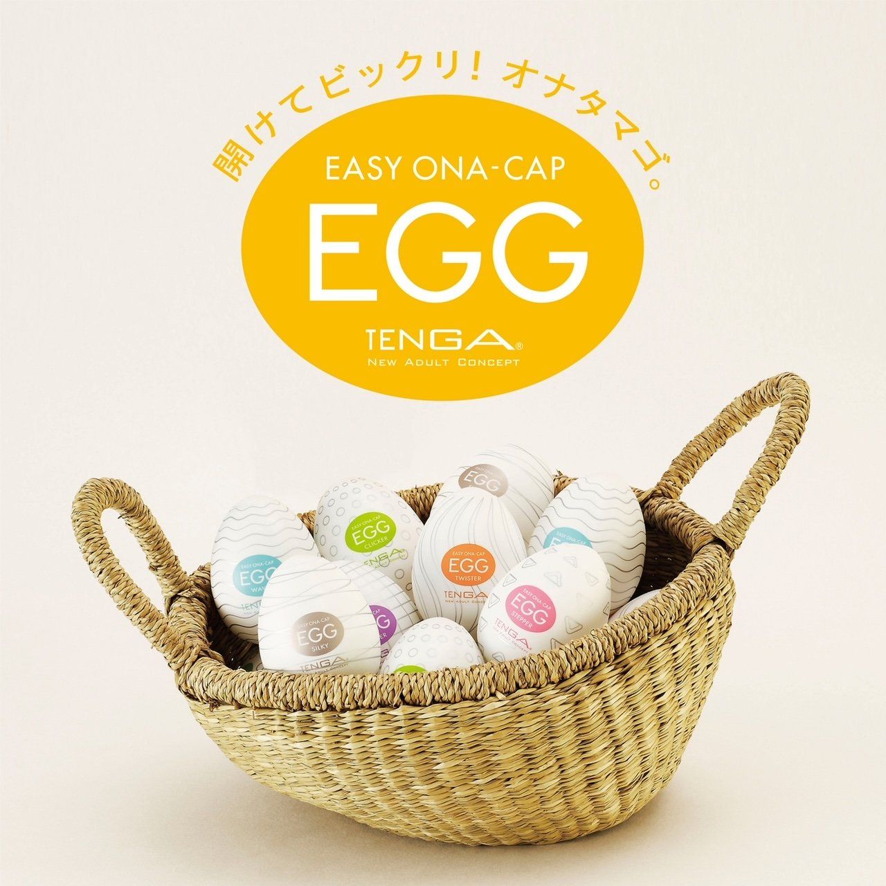  TENGA EGG 18 STYLES 