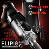  TENGA FLIP 0 (ZERO) ELECTRONIC VIBROTATION 