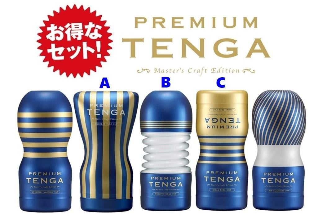  PREMIUM TENGA SERIES 