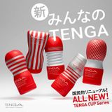  TENGA STANDARD SERIES 