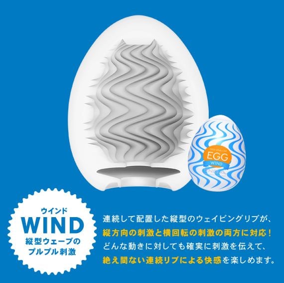  TENGA EGG 18 STYLES 