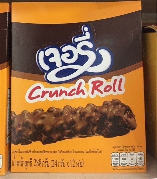 SN.PC-Bánh. Chocolate Flavor Crunch Roll Gery 23g