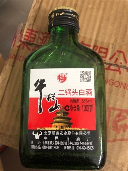 WI.V- Niu Lan Shan Er Guo Tou Jiu 100ml (Rượu Nhị Oa Đầu)) T7