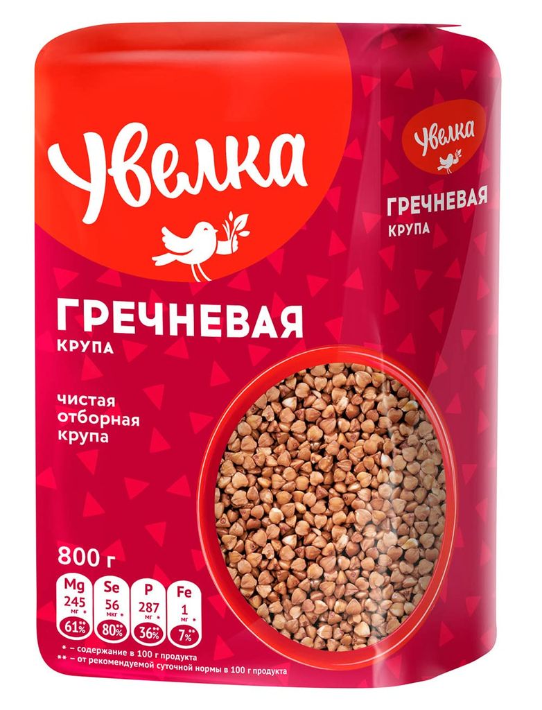 GR.G- Buck Wheat True Grains Uvelka 800g T8
