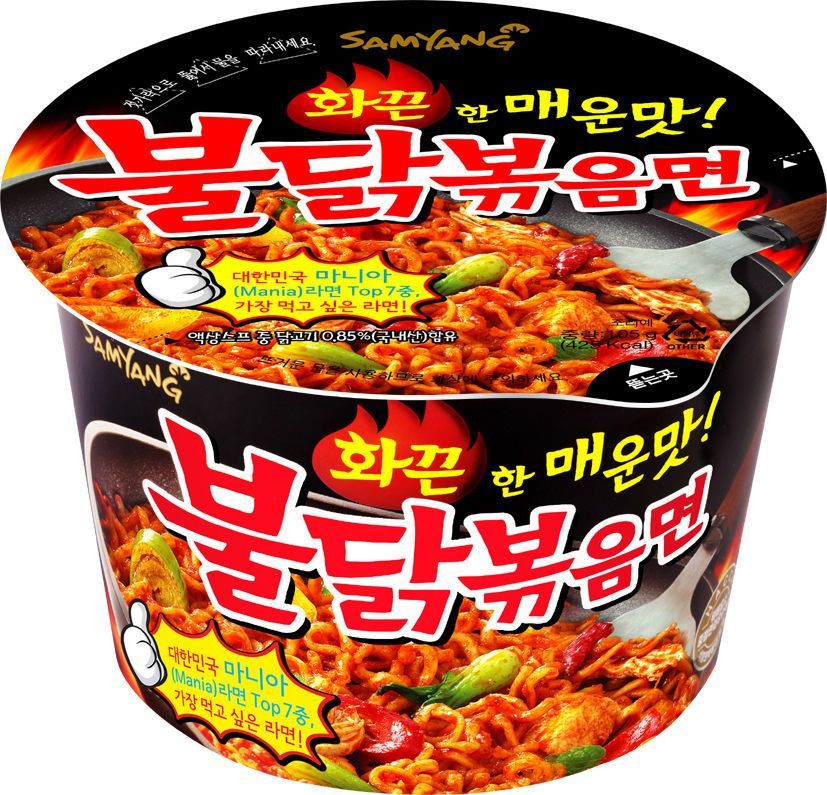 NDI- Mì ly gà cay - Hot Chicken Ramen Cup 105g Cup)