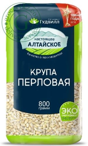 NU- Pearl Barley No.1 Goodwill 800g