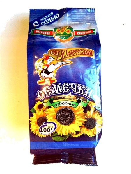 N- Hạt bí - Salt Roasted Martin Sunflower Seeds 100g ( Pack )