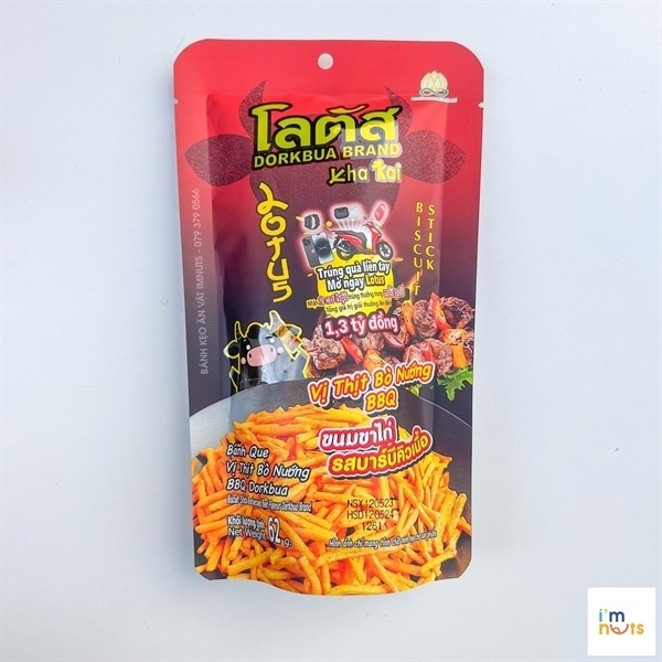 SN- BBQ Flavor Stick Snack Dorkbua 62g – MOONMILK PREMIUM