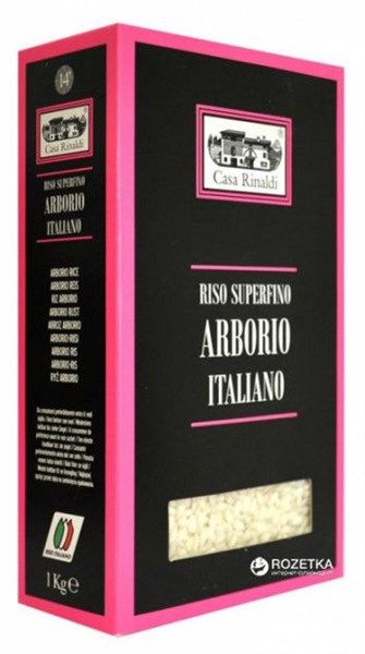 R- Gạo Rice Riso Arrorio Italiano Casa Rinaldi 1kg (Box)