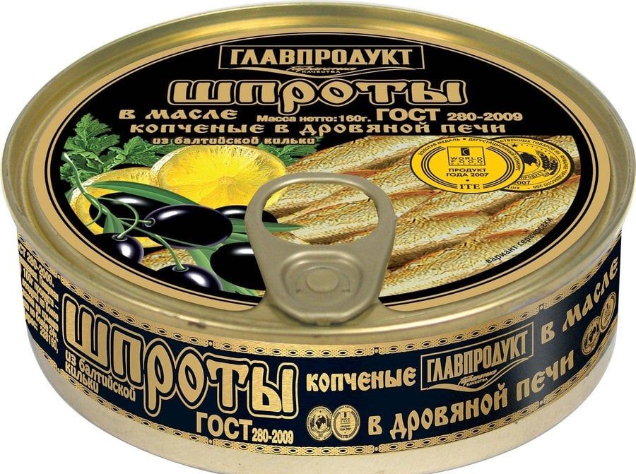 CDF- Cá trích ngâm dầu Glavproduct 160g - Baltic Herring In Oil ( Tin )