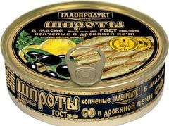 CA-Đồ hộp. Baltic Herring Oil Glavproduct 160g ecp