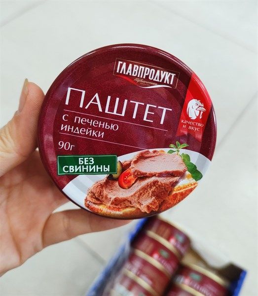 ME.CC- Liver Paste Turkey Glavproduct 90g T8