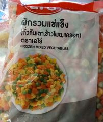 VEF- Frozen Mixed Vegetables Aro 1kg