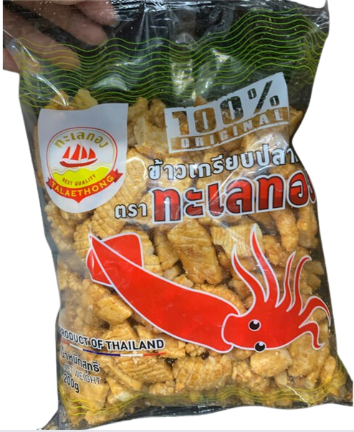 SN- Cuttlefish Cracker Talaethong 200G T6