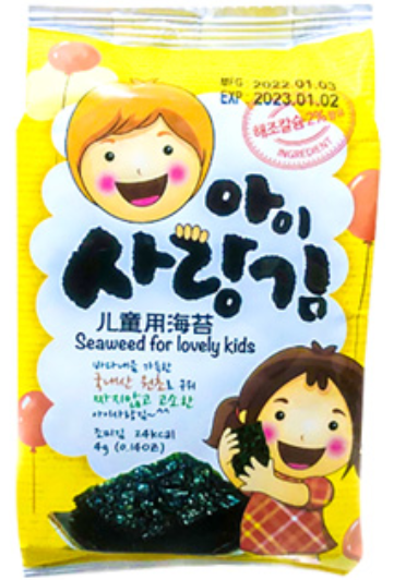 SN- Seaweed For Kids Humanwell (4g x 3packs)