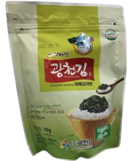 SN- Seasoned Seaweeds Mixed Vegetable Tohogenkai (Rong biển trộn rau củ) 50g