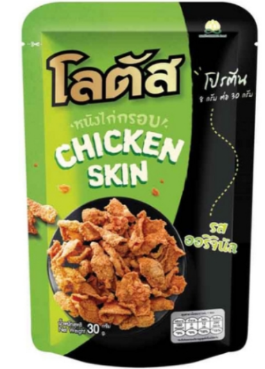 SN- Original Flavor Crispy Chicken Skin Dorkbua 30g
