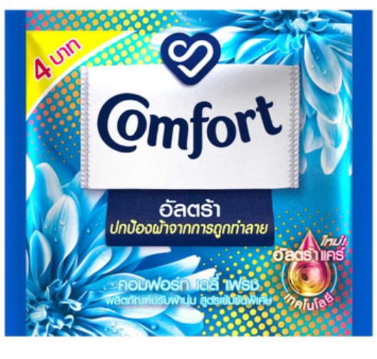 PU- Concentrated Fabric Conditioner Comfort 20ml (Hương ban mai) T5