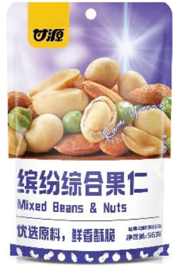 NU- Mixed Beans Cam Nguyên 56g T5