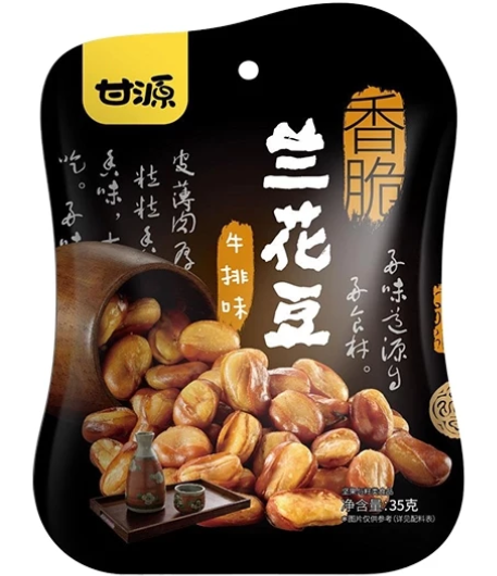 SN- Steak Flavored Broad Beans Cam Nguyen 35g T8