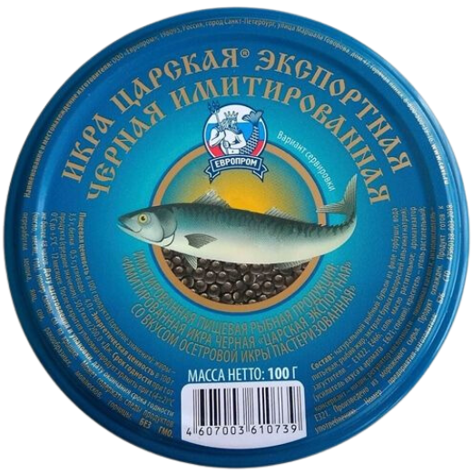 CA- Black Fish Egg Evroprom 105g T4