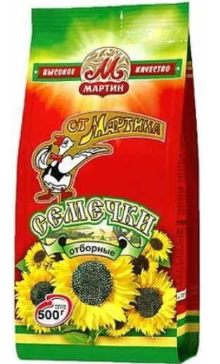 NU- Sunflower Seeds Martin 500g T3