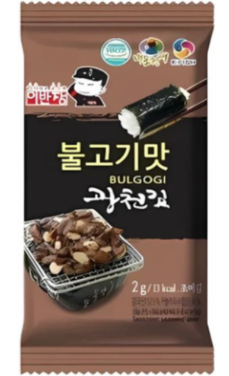 SN- Mini Instant Seaweed With Grilled Beef Flavor Bulgogi Captain Lee 10x2g