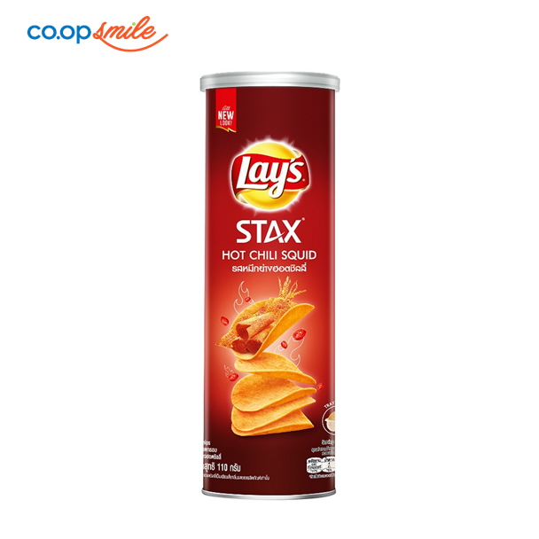 Snack LAY'S thái mực cay lon 105g