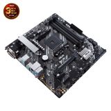 Bo mạch chủ ASUS PRIME B450M A II DDR4