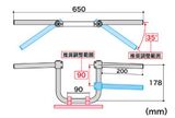 Bộ tay lái điều chỉnh TAKEGAWA