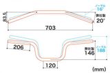 Ghi đông nhôm TAKEGAWA cho MSX125