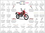 DÀN ÁO dòng CRF250