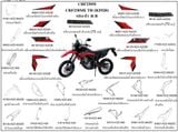 DÀN ÁO dòng CRF250